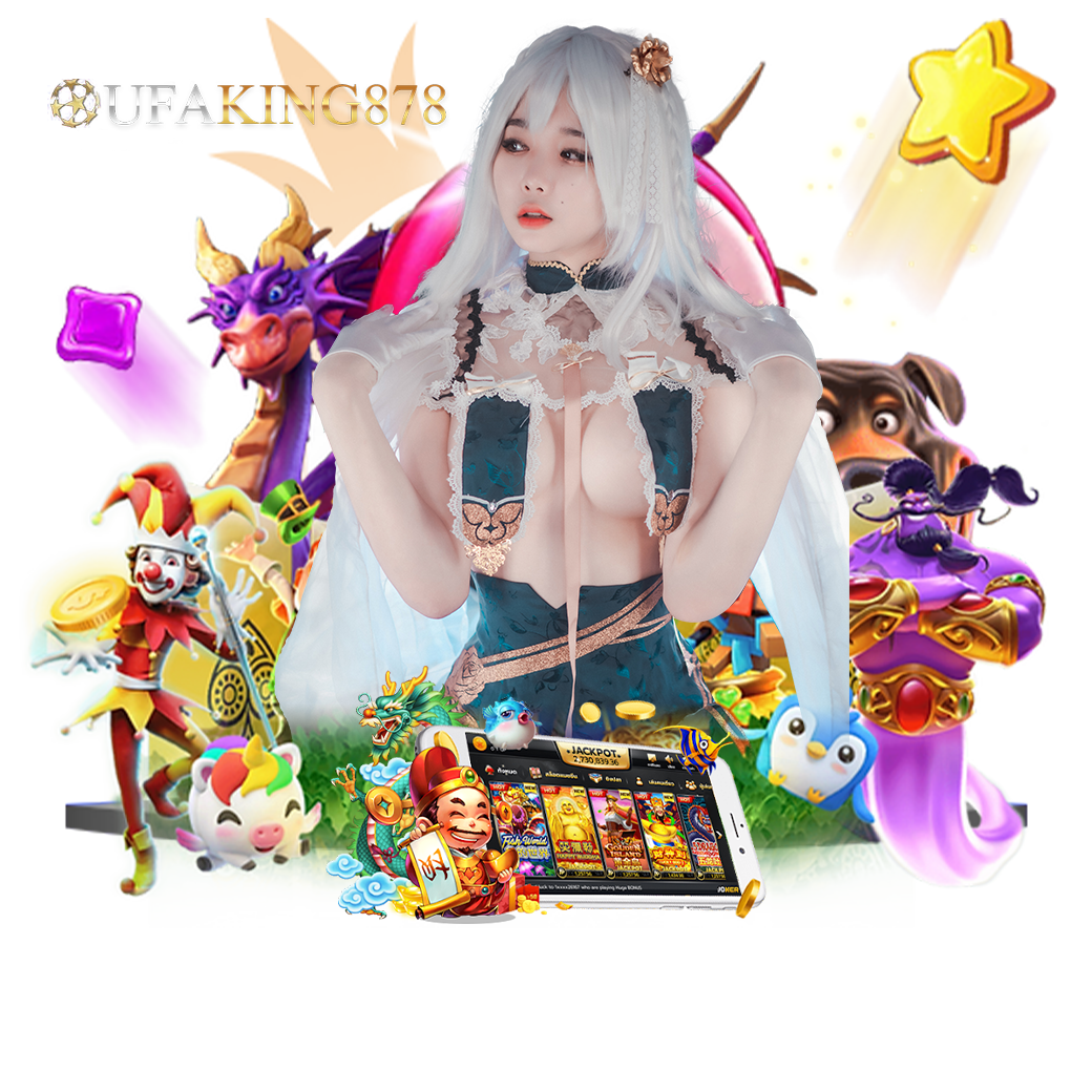 ufaking878 ทางเข้า